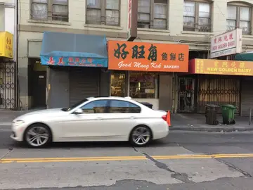 Good Mong Kok Bakery