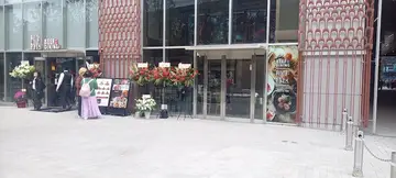 Tokyu Kabukicho Tower