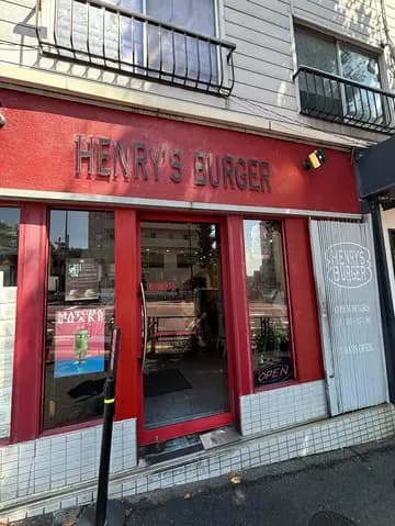 HENRY'S BURGER Daikanyama